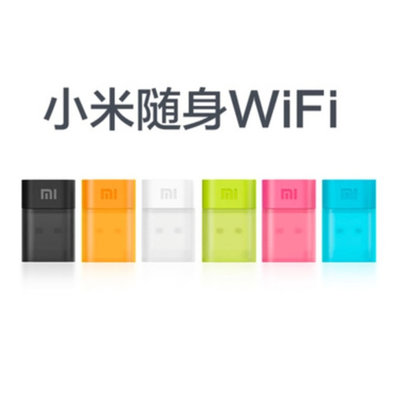 小米（MI）小米随身wifi 小米wifi 小米wifi路由器 小米无线随身wifi 小米wifi接收器
