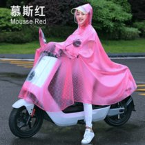 雨衣电动车单双人雨衣男女成人摩托电瓶车雨披加大加厚防雨衣服(（慕斯红）有反光镜 5XL（加厚）)
