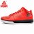 匹克PEAK 男款 2013基础系列耐磨缓震透气篮球鞋E32981A(大红 41)