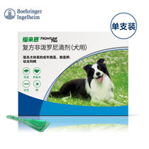 福来恩体外驱虫滴剂中型犬 单支装1.34ml 国美超市甄选