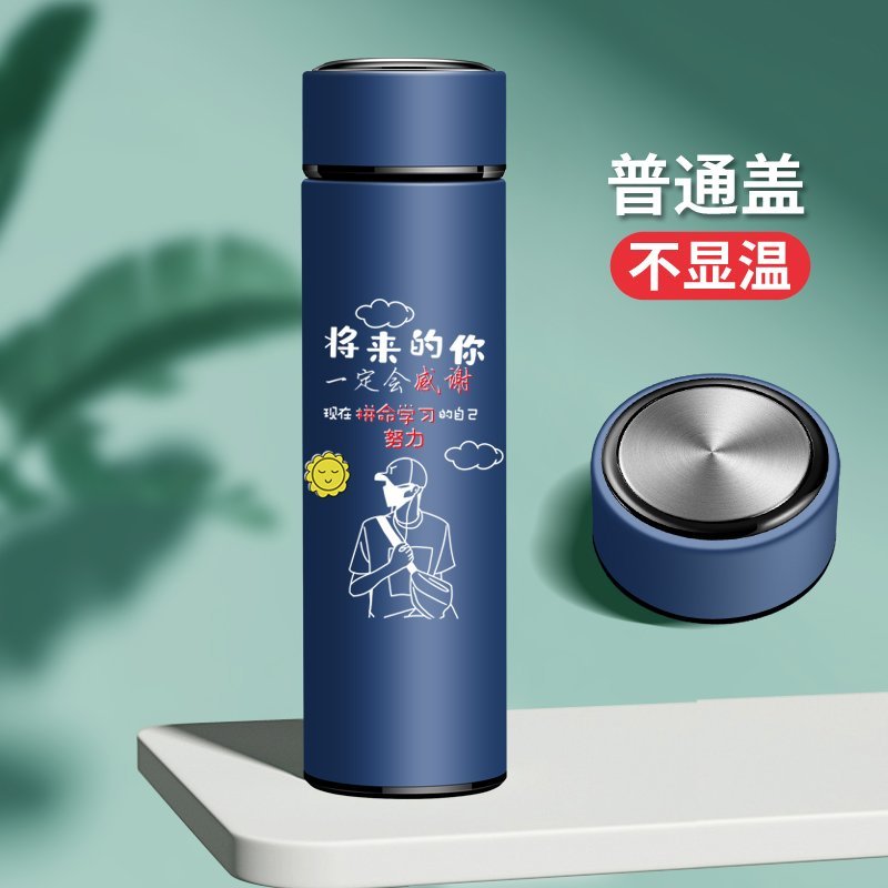 316智能不锈钢保温杯男学生便携大容量水杯子泡茶杯3d免费刻字316磨砂