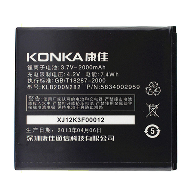 康佳w990电池 康佳w990 klb235n258手机电池 电板原装原装电池(康佳