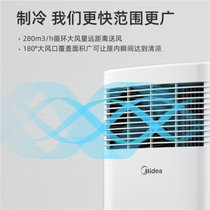 美的（Midea）移动空调小1匹单冷 家用厨房一体机免安装便捷立式空调 KY-15/N7Y-PHA(热销)