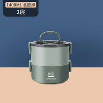 上班族不锈钢提锅保温桶餐盒便携多层大容量型加热便当微波炉饭盒(双层北欧绿 默认版本)