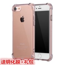 iPhone7手机壳 气囊防摔壳 苹果7plus保护套 iphone7plus手机套 苹果7保护壳 防摔透明硅胶套(透灰 4.7寸屏适用)