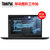 联想 ThinkPad P52S 09CD I7-8550U 8G 1T-SSD 2G 指 W10 15.6英寸笔记本