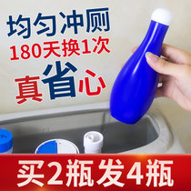 蓝泡泡厕所清香型洁厕宝冲马桶非消毒液块除臭去异味清洁剂洁厕灵