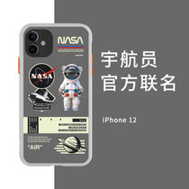 苹果12手机壳新款iPhone12promax套12pro镜头全包防摔mini磨砂硬壳保护max透明十二网红潮牌后壳保护(苹果12（6.1寸）【透明白】NASA-撞色磨砂壳 默认版本)