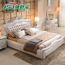 健舒宝 软床现代拉钻皮床 1.8米双人床软包简约婚床(1.8M*2.0M 标准床)