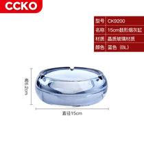 CCKO烟灰缸家用创意个性潮流创意办公室轻奢客厅时尚ins风大气玻璃CK9200(15cm鼓形烟灰缸（灰色GR）)