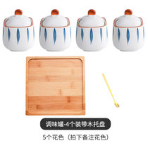 厨房陶瓷调味瓶罐日式佐料盒组合套装创意家用盐糖味精调料罐子盒(四个装带木托-调味罐 默认版本)