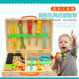 木制儿童修理工具玩具箱(多色)