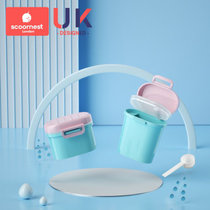 科巢婴儿奶粉盒便携式外出分装分格米粉盒子辅食盒储存密封防潮罐(天水蓝 （小+大） 默认版本)