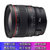 佳能（Canon）EF 24mm f/1.4L II USM 广角定焦镜头 L级高性能定焦广角头，防水滴防尘，特殊镀膜((套餐一)