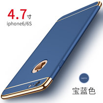 炫玑 iphone7 手机壳 6s 保护壳 苹果 7plus 手机套 6 保护套 6plus 手机保护壳 6P炫7P潮款(宝石蓝 6/6s)