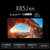 索尼(SONY) KD-55X85J 55英寸 4K HDR超高清安卓智能平板液晶电视(黑色 55英寸)第2张高清大图