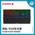 樱桃CHERRY MX 6.0电竞游戏电脑RGB背光发光金属机械键盘青轴红轴(6.0 青轴RGB彩光送手托)
