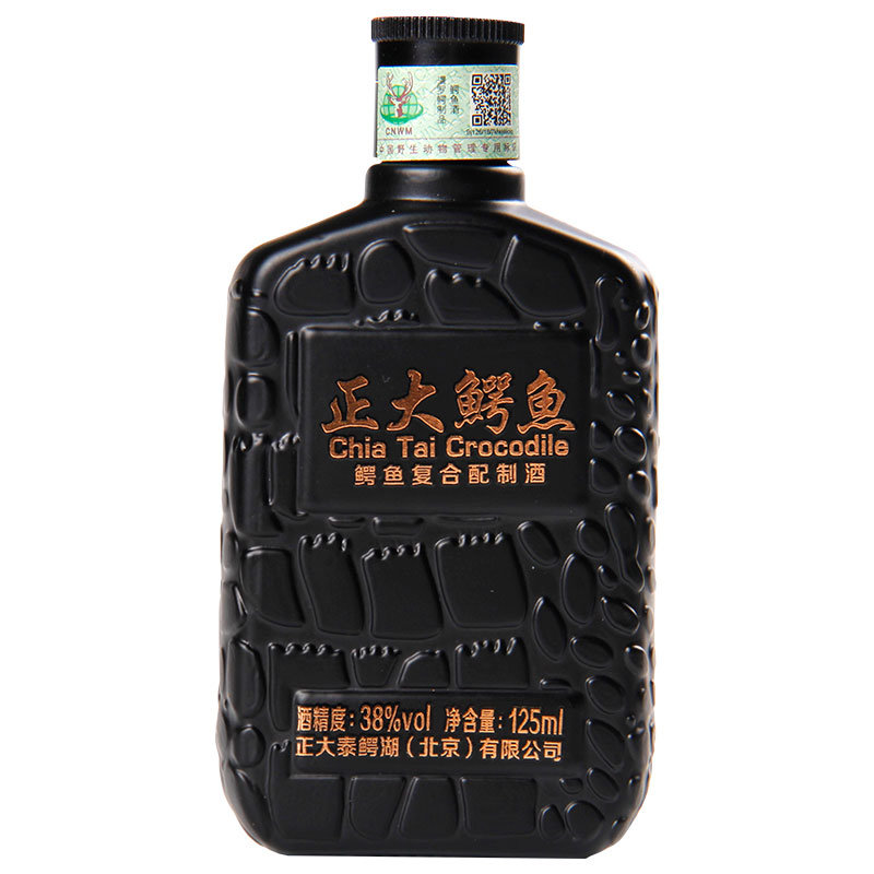 正大鳄鱼全身酒38125ml2瓶1双支