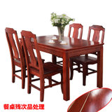 木巴实木餐桌椅组合现代简约长方形4人6人小户型西餐桌子吃饭用(CZ133 默认)