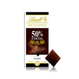 瑞士莲可可黑巧克力100g特醇排装50％ 国美超市甄选