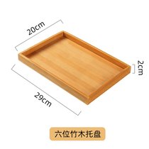日式金边玻璃碗碟套装蘸料调料碗甜品碗水果沙拉碗好看的方形小碗(六格竹木托盘)