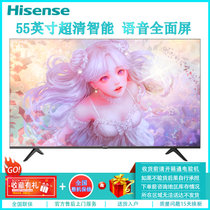 海信 (Hisense) HZ55E3D-M 55英寸 4K超高清 全面屏 HDR 智能网络语音操控 液晶平板电视 壁挂