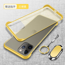 苹果11promax手机壳 iphone11promax保护套硅胶透明防摔磨砂半包硬壳手机套送磁吸指环支架(图4)