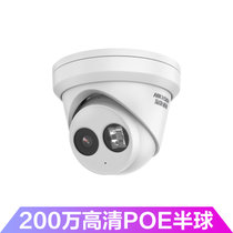海康威视网络摄像机DS-2CD3325-I(4mm)