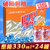 陕西特产冰峰橙汁饮料310ml 汽水天然饮料 西安特产(冰峰箱装 310ml*24)