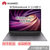 华为（HUAWEI） MateBook X Pro13.9英寸超轻薄笔记本电脑全面3K屏金属超极本 Linux 版(【深空灰】i5-8265/8G/512G/MX250-2G)