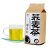 垵街 特级荞麦茶 苦荞茶 纤体养颜 预防三高 纯天然饮品