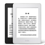 （送礼包）亚马逊Kindle Paperwhite电子书阅读器：300 ppi超清电子墨水屏、内置阅读灯、超长续航(黑色 标准版送皮套)