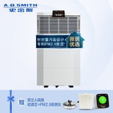 A.O.史密斯(A.O.Smith) KJ560F-B11 针对新装修家庭 空气净化器 净除甲醛甲苯 实时数显型