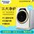 松下(Panasonic)  3公斤 迷你宝贝星 婴幼儿宝宝专用滚筒高温煮洗迷你洗衣机（白色）XQG30-A3022