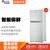 韩电BCD-118DG 118L 银色 双门 定频 经济适用小冰箱第2张高清大图
