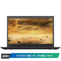 ThinkPad X390(0MCD)13.3英寸便携笔记本电脑 (I5-10210U 8G 256G固态 FHD 集显 指纹识别  Win10 黑色)4G版