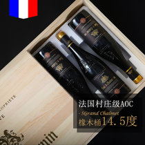 法国村庄级AOC干红葡萄酒原瓶原装进口14.5度红酒整箱6支装