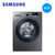 三星（SAMSUNG）WW80J6210DX/SC 8公斤智能变频 滚筒洗衣机 (钛晶灰)第2张高清大图