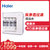 Haier/海尔 反渗透净水器HRO5066-4G 家用自来水/净水机/直饮/厨房过滤器/纯水机