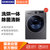 三星(SAMSUNG)洗衣机WD90K5410OX/SC(XQG90-90K5410OX) 变频 滚筒 智能洗衣机 钛晶灰