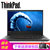联想ThinkPad 新品E490 14英寸高端轻薄本 商务办公 娱乐笔记本电脑(E490-3ACD：i7-8565U 8G 1T+128G 2G独显 高清屏)