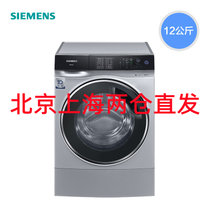 西门子 12KG 智能投放洗衣机WW74D3A80W