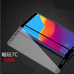 销量最好的华为&lpar;HUAWEI&rpar;钢化玻璃膜贴膜