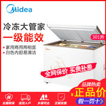 美的(Midea) 301升L冰柜商用大容量冷藏冷冻柜节能冰柜美的冰柜 BD/BC-301KM(E) 白色