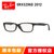 雷朋（Rayban）光学架眼镜框 RX5296D 引领时尚潮流眼镜架近视镜 男女款板材镜框 两色可选(玳瑁色 55mm)
