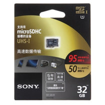 索尼（SONY）TF卡/Micro SD存储卡 Class10 高速储存卡 32G TF 95MB/S