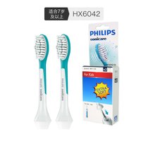 飞利浦电动牙刷头HX6032 HX6042儿童牙刷刷头2支装 适用HX6312 HX6322(白色+浅蓝 HX6042)