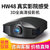 索尼（SONY）投影仪 家用1080P 3D全高清 家庭影院投影机 VPL-HW48黑色 官方标配(黑色)