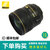 尼康（Nikon）AF-S 24mm F/1.4G ED 镜头定焦（尼康24-1.4g镜头）24/1.4 24 1.4(【正品行货】官方标配)