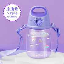 希乐儿童水杯tritan宝宝可爱塑料吸管杯男女小学生杯子家用便携 370ml XL-2007-S手柄款(紫色 370ml)